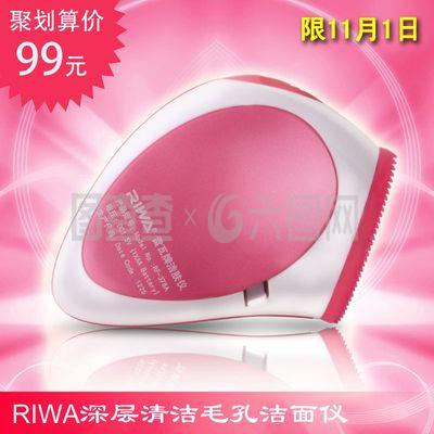 潔面儀 洗臉神器還是智商稅？