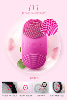 煥新凈透，悅享美肌 智能潔面儀，你的專業肌膚清潔管家