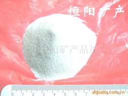 靈壽縣恒陽礦產品加工廠 重晶石產品及其在潔面儀中的應用