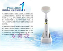 潔面儀 您的深層清潔專家，告別油污與彩妝殘留