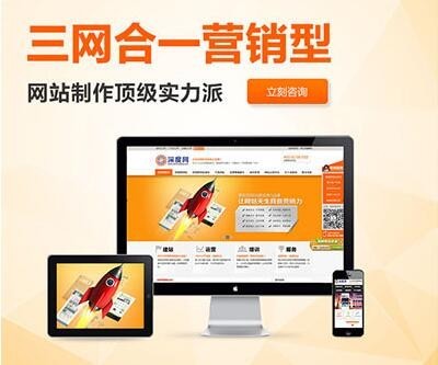 搶占行業(yè)C位的關(guān)鍵 選擇對(duì)的廣州營(yíng)銷型網(wǎng)站建設(shè)公司