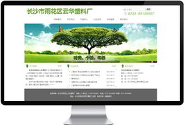 長(zhǎng)沙市雨花區(qū)云華塑料廠（C1基礎(chǔ)型）—— 以品質(zhì)塑未來，以服務(wù)贏口碑